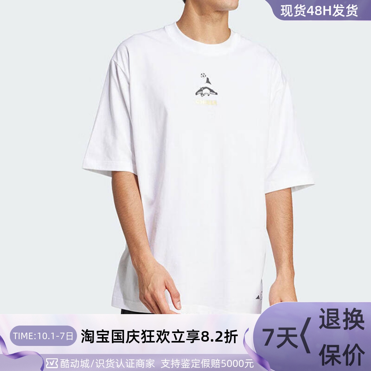 adidas阿迪达斯男女纯棉短袖T恤