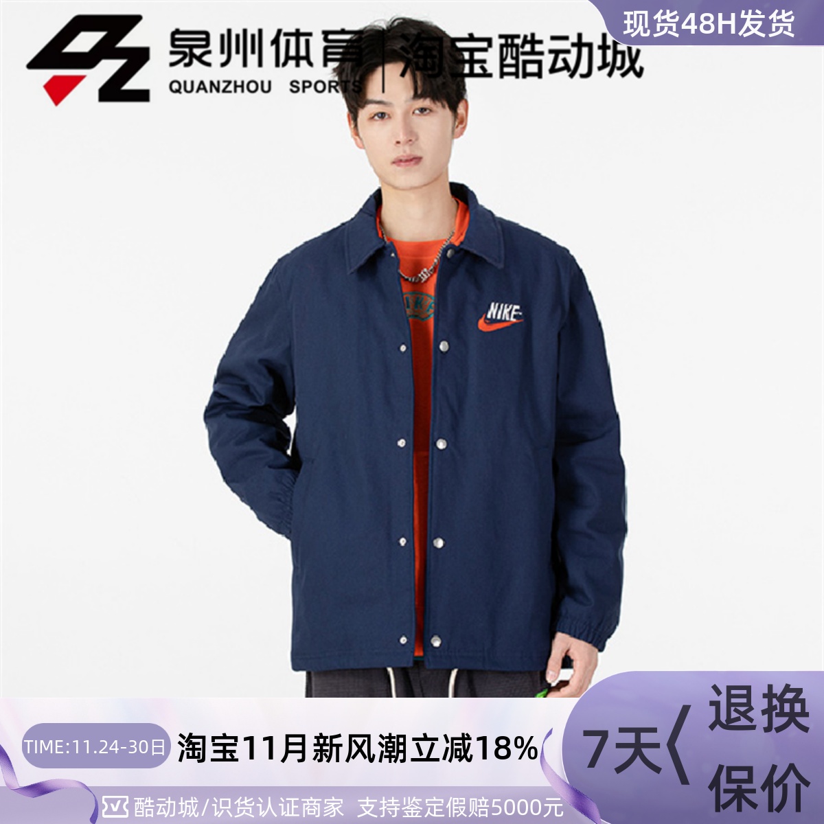 Nike男夹棉运动休闲保暖夹克外套