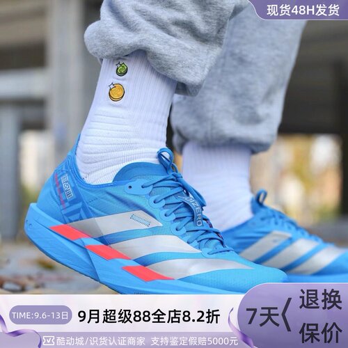 Adidas男子轻便透气运动跑步鞋