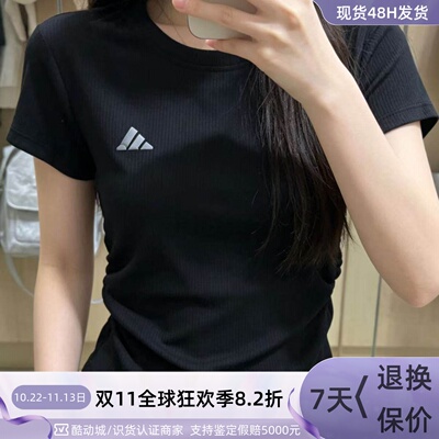 Adidas阿迪达斯女正肩修身短袖