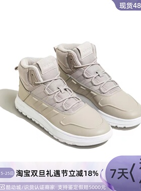 Adidas/阿迪达斯男女加绒中帮休闲鞋FW3548IF1625-26IF1627EE9706