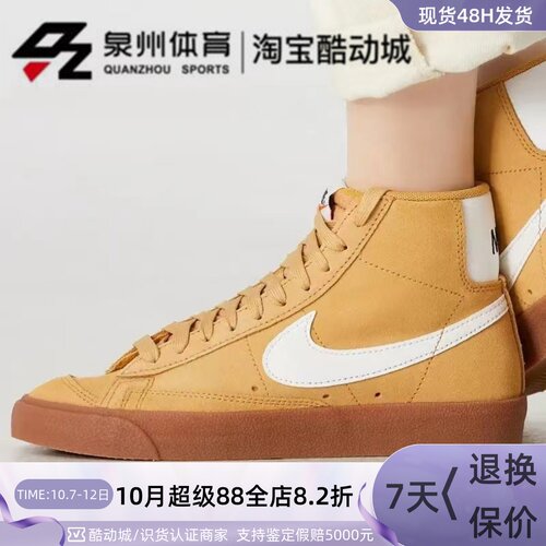 NIKE女运动舒适耐磨高帮休闲板鞋