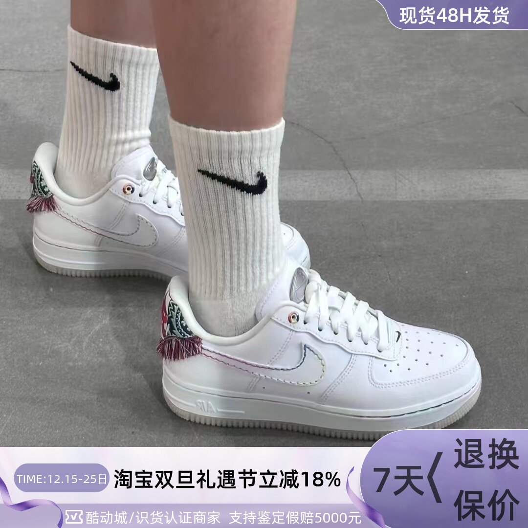 Nike耐克女子休闲彩色流苏尾板鞋