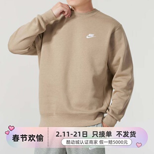 Nike耐克男子保暖卫衣FB8170-247DQ4835-010BV2663-480DZ0610-422