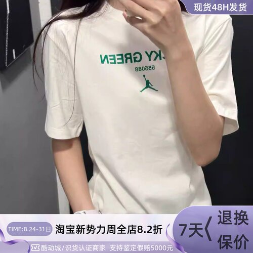 Nike耐克男夏季圆领透气字母短袖