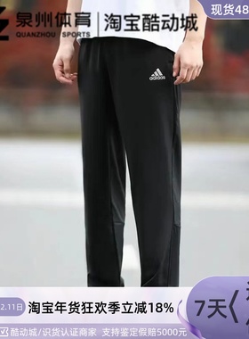 Adidas阿迪达斯M D2M WV PNT男子训练健身运动直筒梭织长裤GV5193