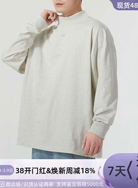 adidas阿迪达斯男女款长袖T恤 IX1971FT3083IZ4910 JE3766 FT7019