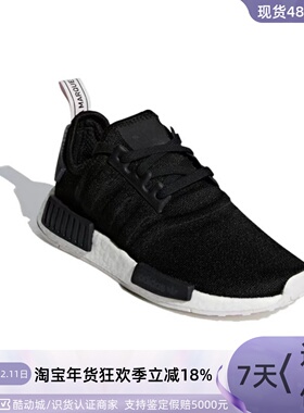 Adidas/阿迪达斯男女透气跑步鞋B37648 BD8026CQ2402BD7754S77190