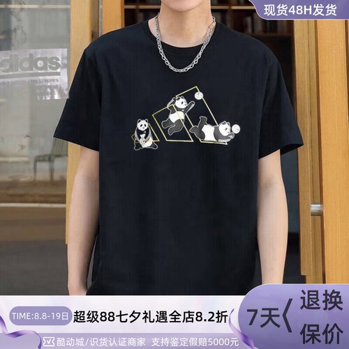 adidas阿迪达斯男女纯棉短袖T恤