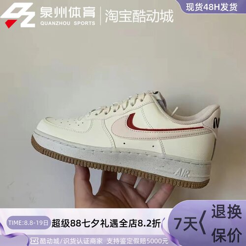 Nike女运动训练休闲透气低帮板鞋