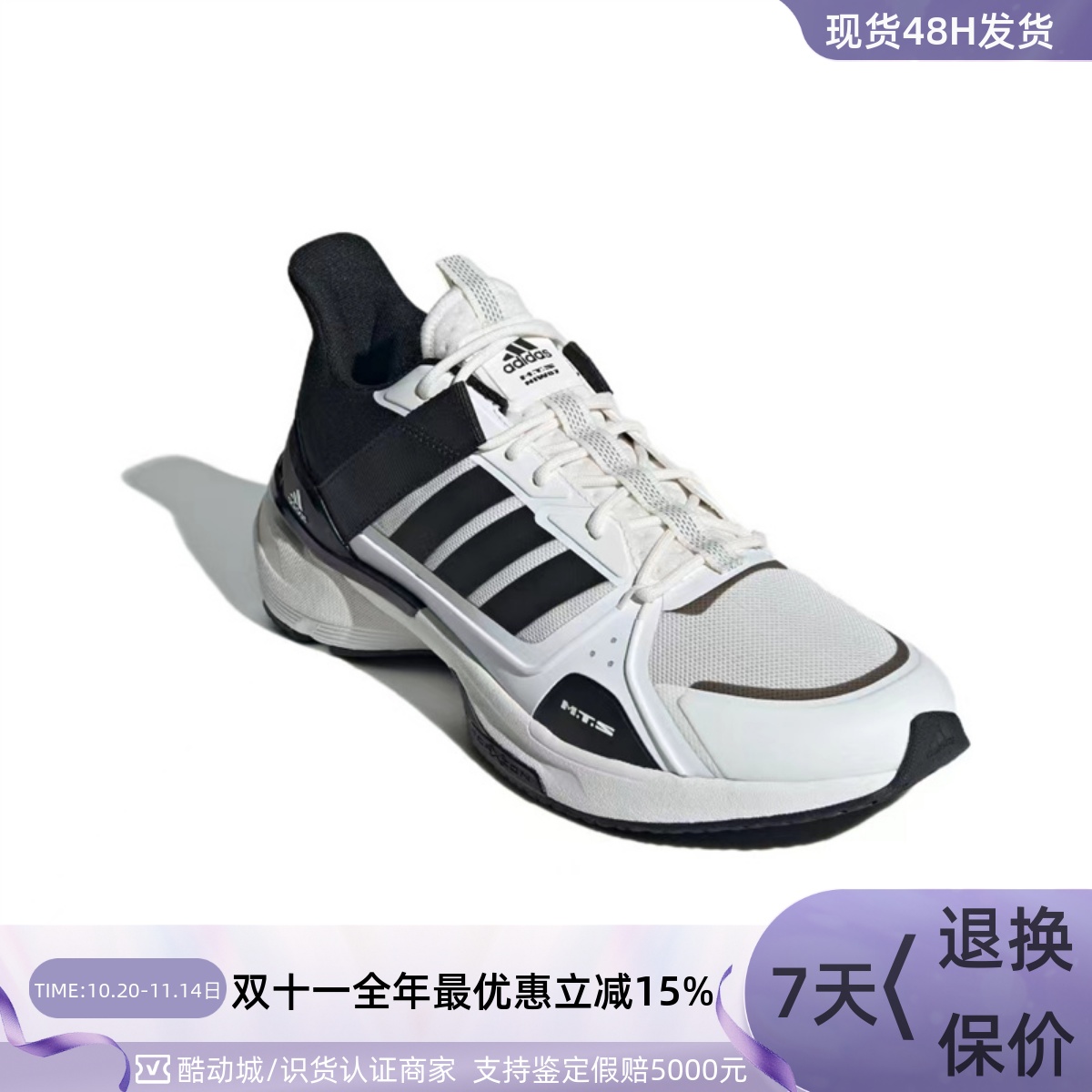 Adidas阿迪达斯男子轻便跑步鞋