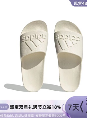 Adidas阿迪达斯Adilette Aquq男女舒适耐磨轻便拖鞋IF7370 IF7371