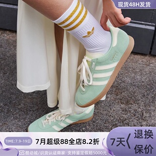 Adidas阿迪达斯男女经典运动板鞋JR9550JR9551JR9554JR6346JR8311