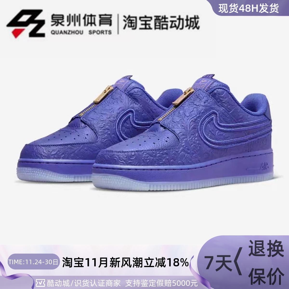 NIKE女空军一号低帮防滑耐磨板鞋