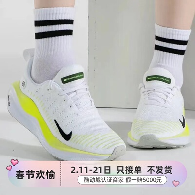 Nike耐克女子休闲网面舒适跑步鞋