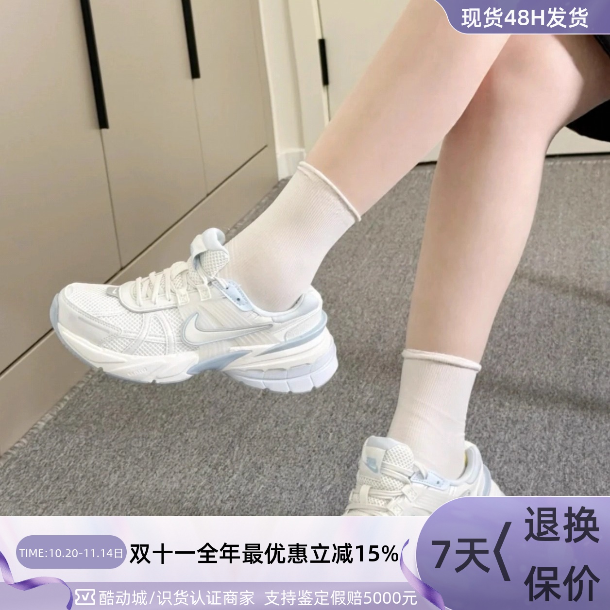Nike女子透气轻便网眼复古运动鞋