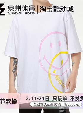 Adidas/阿迪达斯NEO 男女短袖宽松透气运动休闲T恤 H61984/H61985