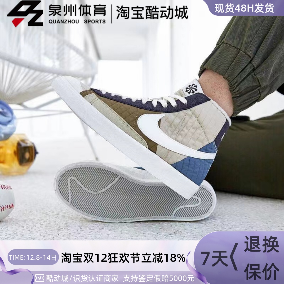 Nike男开拓者BLAZERMID高帮板鞋