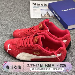 Puma/彪马男女同款轻便透气运动休闲鞋406756-406329-403692
