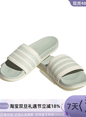 Adidas/阿迪达斯女子一字拖鞋IG1274 IG1273 H03620 IF3249GX1542