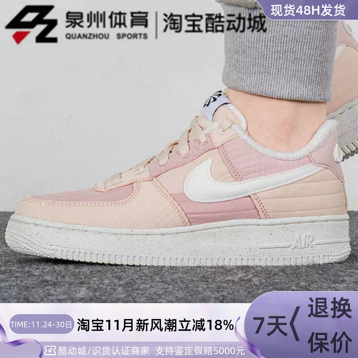 女子空军一号运动休闲板鞋