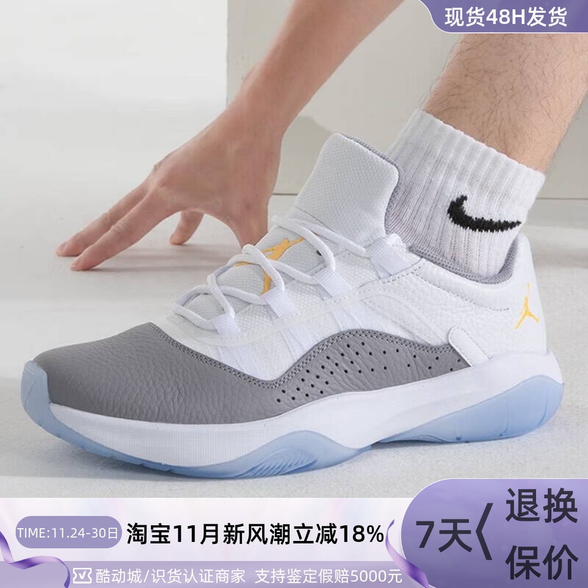 NIKE耐克男子运动篮球鞋