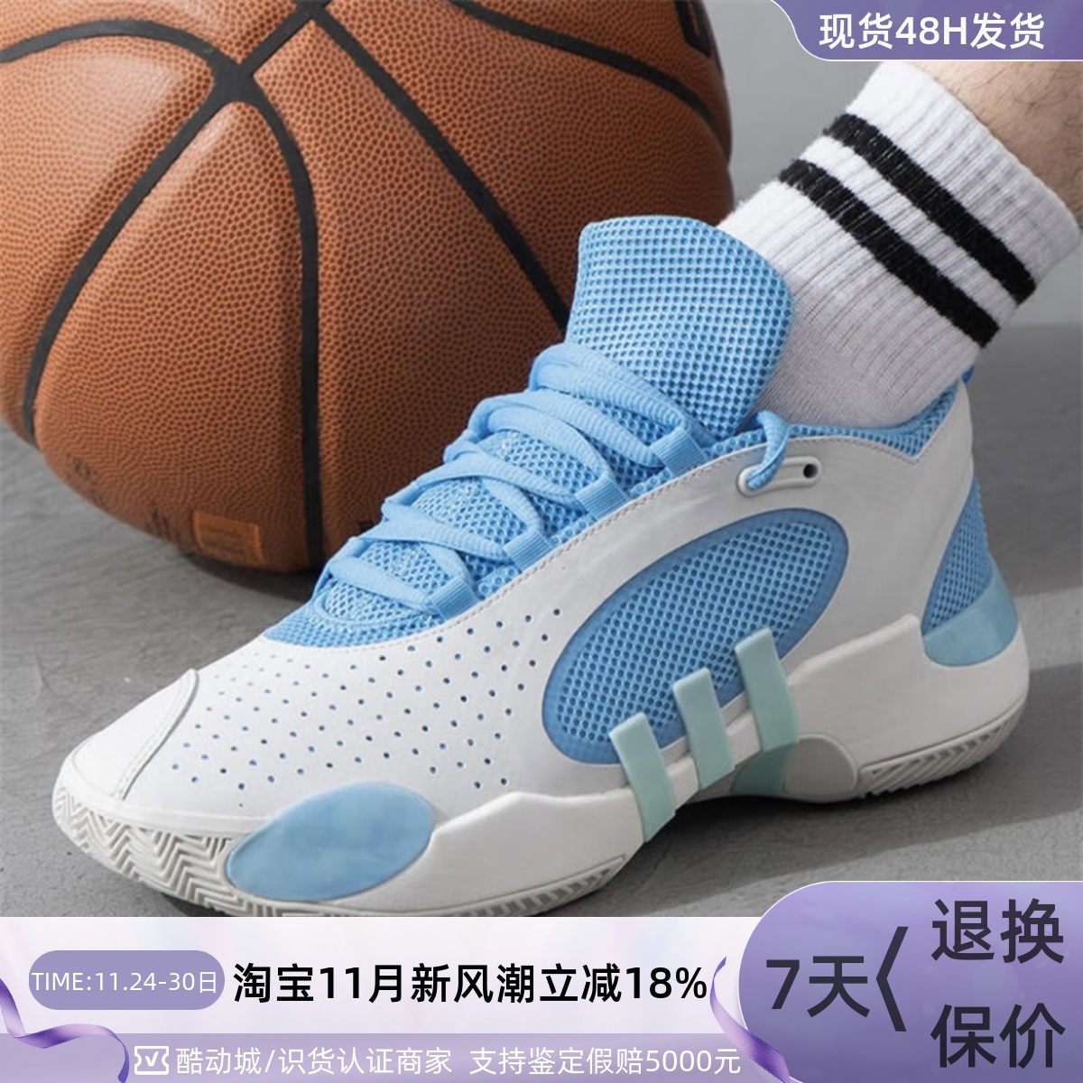 Adidas/阿迪达斯男子缓震篮球鞋