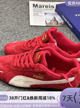 Puma/彪马男女同款轻便透气运动休闲鞋406756-406329-403692