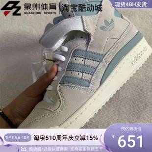 Adidas W女子复古高帮休闲板鞋 阿迪达斯三叶草FORUM GZ4379