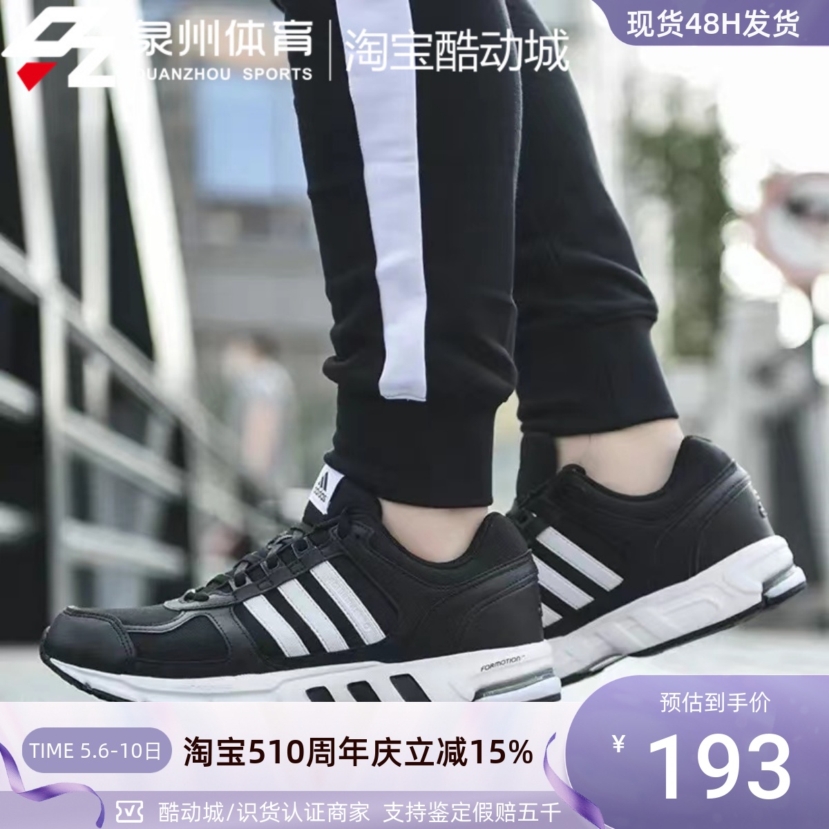 Adidas男休闲训练运动健身跑步鞋