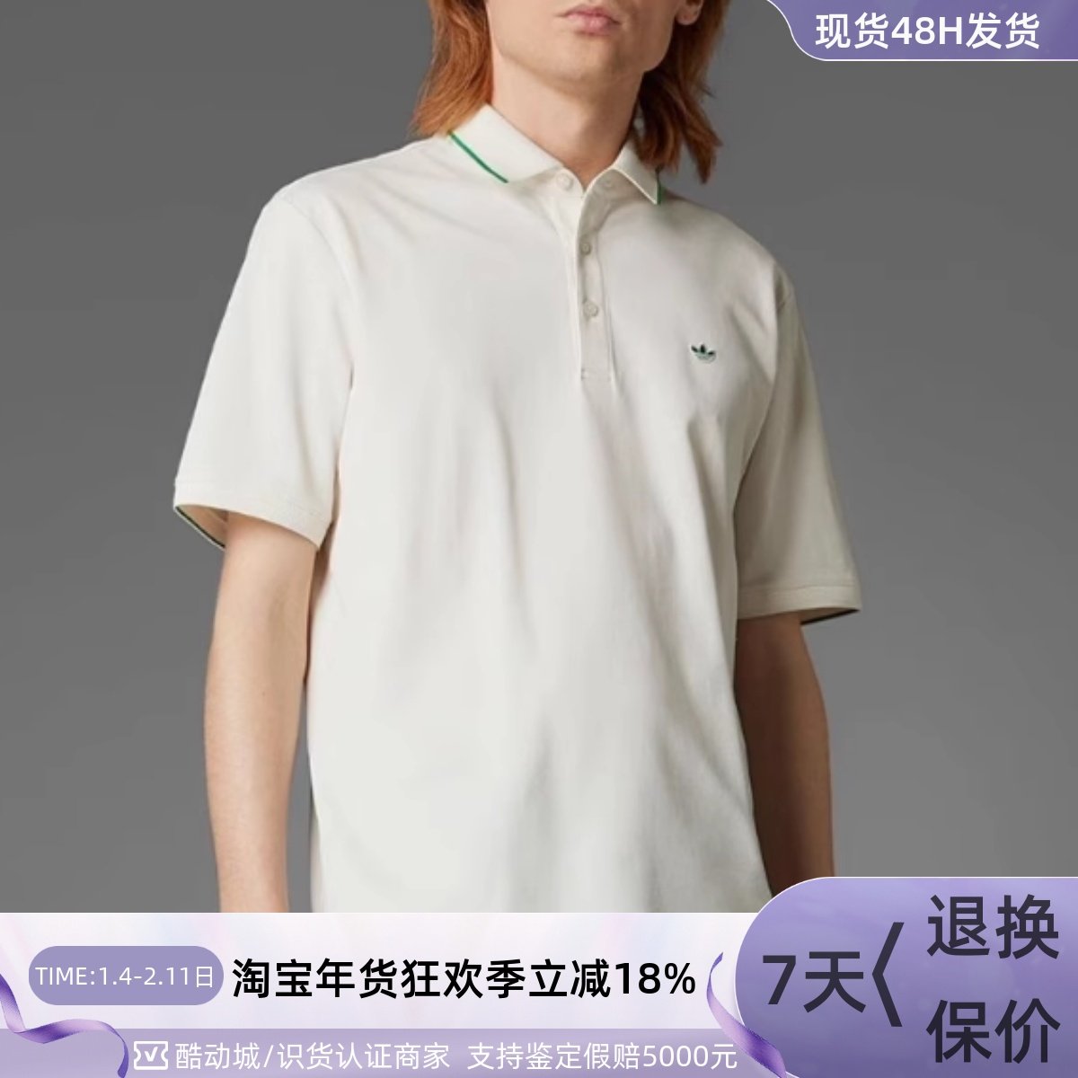 adidas三叶草男子高尔夫运动短袖POLO衫JH3861JH3859JF4897JF9007,运动服/休闲服装,运动T恤,淘宝优惠券,粉丝福利购,淘宝优惠卷