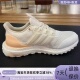 H03602 Adidas 阿迪达斯ULTRABOOST男女缓震透气跑步鞋 H03603