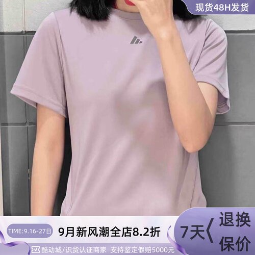Adidas阿迪达斯女子速干健身短袖