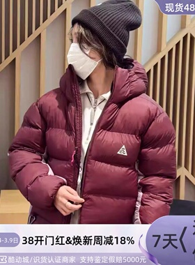 Nike耐克女ACG新年纯色加厚保暖面包羽绒服HF7894HV5237FZ6762