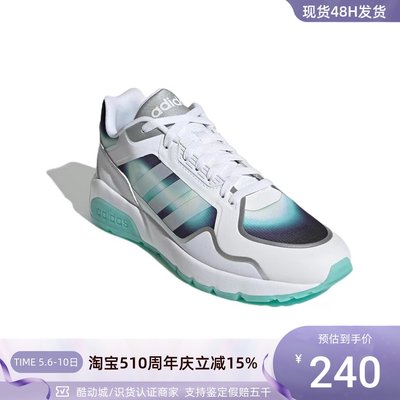 Adidas阿迪达斯男缓震运动跑步鞋