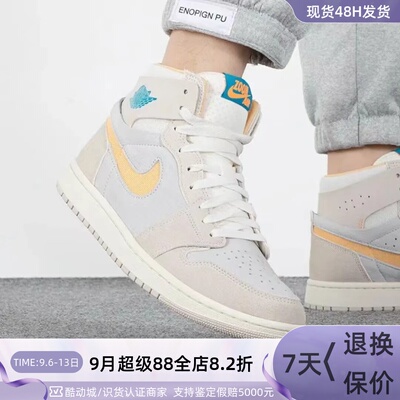 Nike耐克男子运动实战高帮篮球鞋