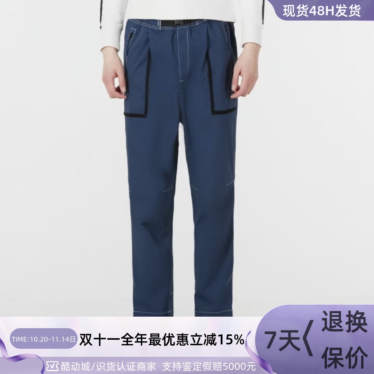 Adidas阿迪达斯男子休闲透气长裤