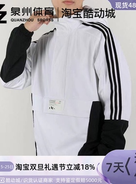 Adidas/阿迪达斯Neo男子休闲运动梭织拉链连帽外套 GM2296 GM2280