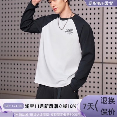 adidas阿迪达斯纯棉男女长袖T恤