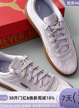 Puma/彪马男女轻便运动板鞋397444-374902-309668-370304-395205