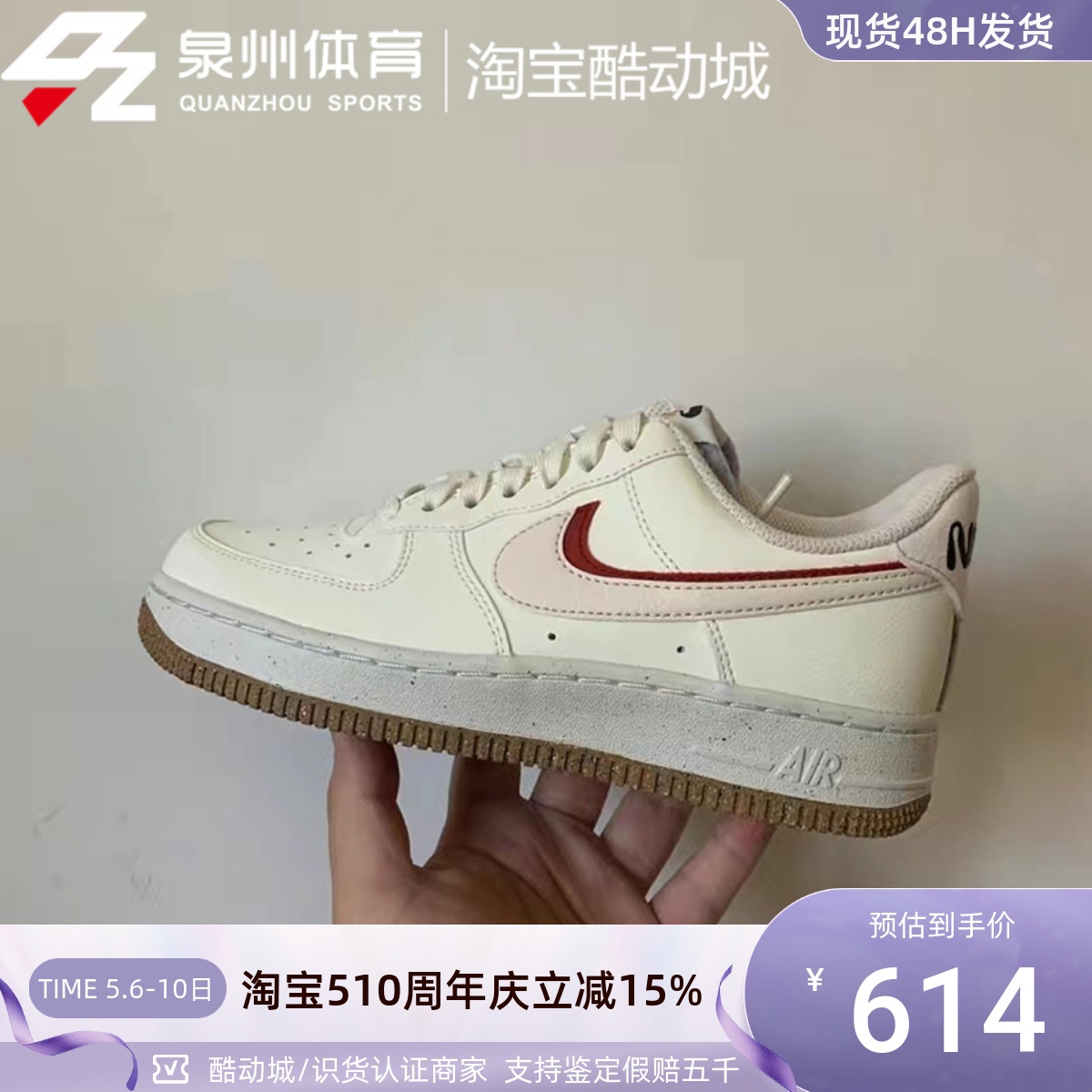 Nike/耐克 Air Force 1 Low 82 女子运动休闲板鞋 DX6065-101 171 运动鞋new 板鞋 原图主图