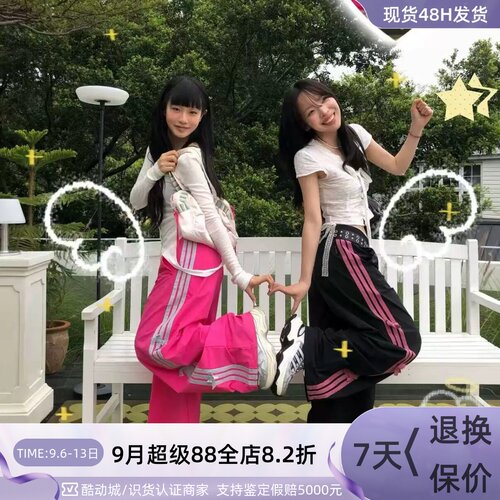 Adidas阿迪达斯女韩系宽松香蕉裤