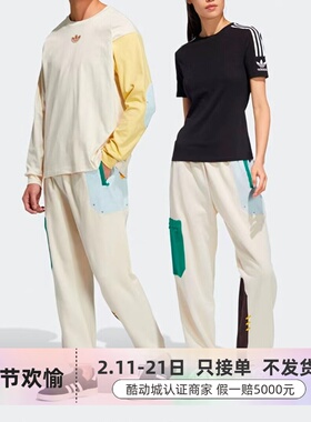 Adidas阿迪达斯男女印花梭织长裤  H09055 HC0345 H09349  GR9973