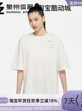 Nike/耐克 女子休闲运动手绘印花宽松透气短袖T恤 DX6150-441-133