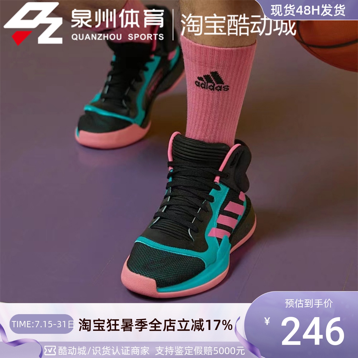 Adidas男子MarqueeBoost篮球鞋