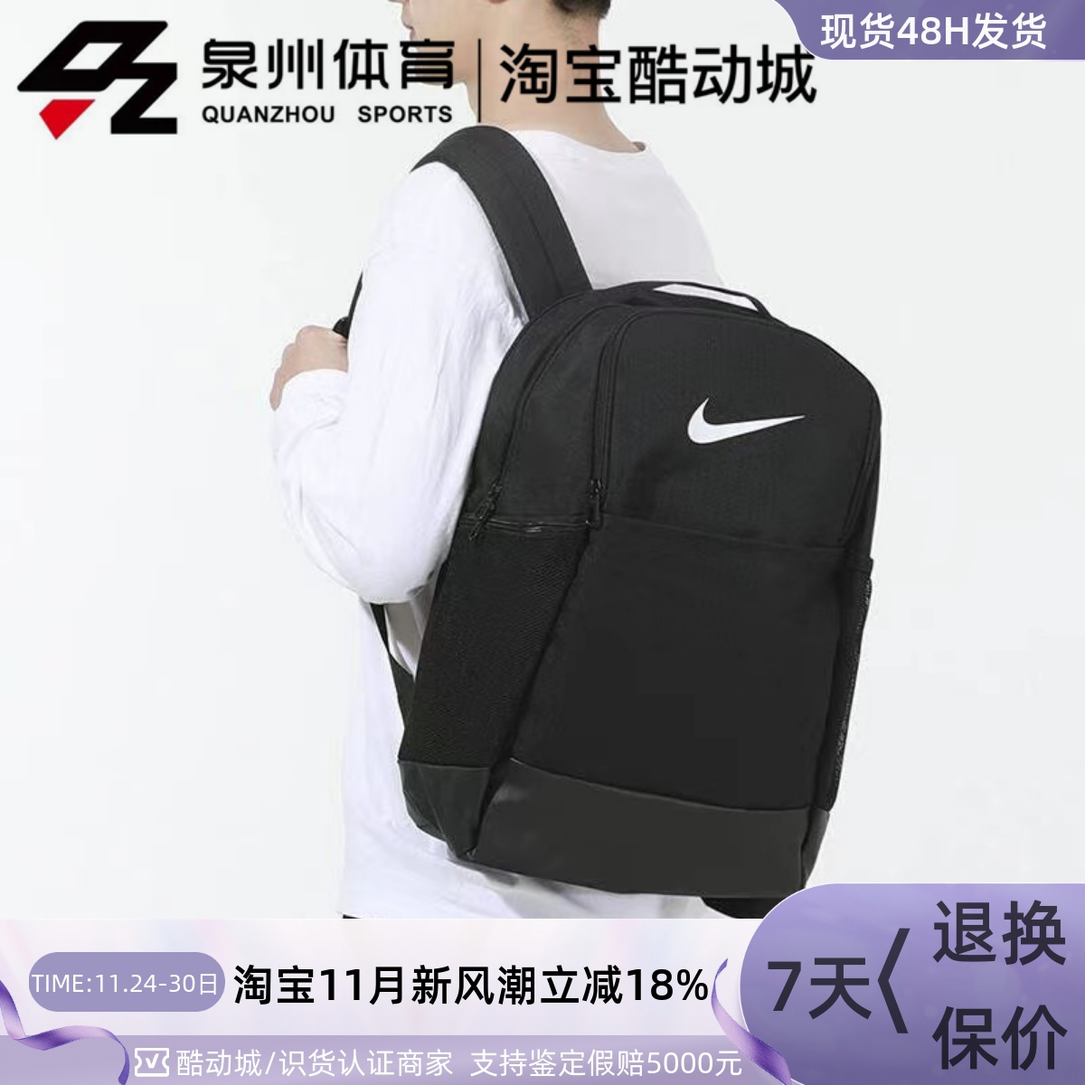 男女款双肩包休闲户外旅行运动包