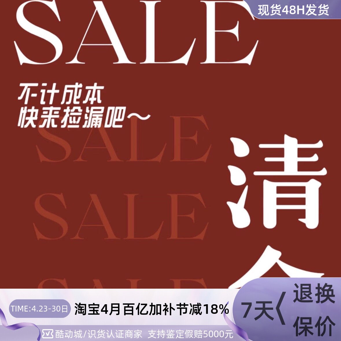Adidas正品断码特价清仓捡漏高性价比T恤L XL码自穿品相无法倒卖
