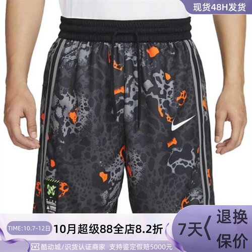 Nike/耐克男子休闲透气五分短裤
