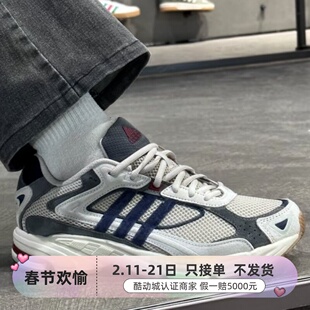 Adidas/阿迪达斯男女透气休闲鞋 IG6916 IG4344 IG6816 IG4346