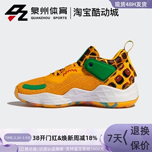 Adidas/阿迪达斯D.O.N. Issue 3米切尔3男子减震运动篮球鞋GV7276